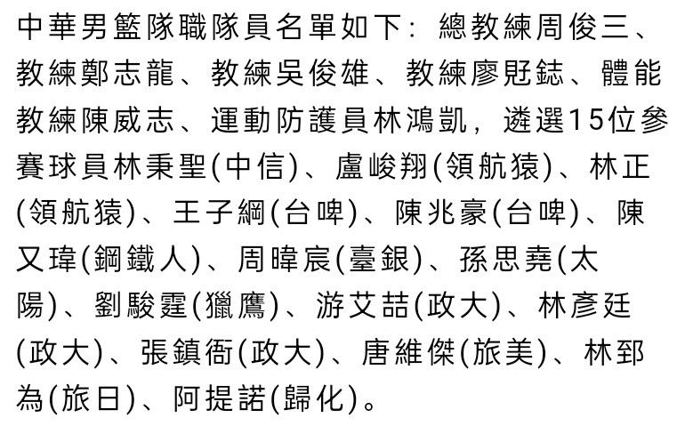 VenêCasagrande指出，巴黎以2000万欧价格签下圣保罗20岁中卫贝拉尔多，以2000万欧加200万欧浮动引进科林蒂安18岁中场莫斯卡多。